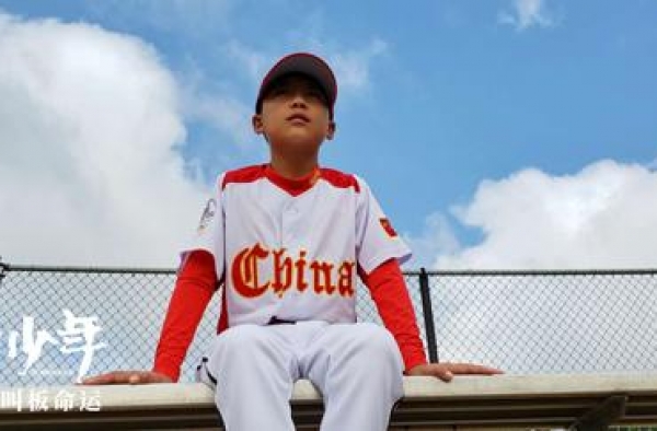 《棒！少年》：用棒球迎击现实困境