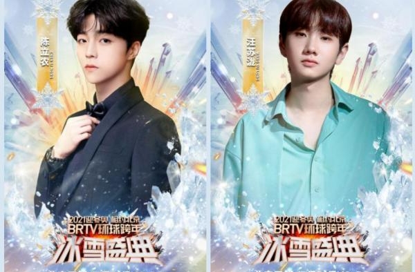 实力唱将暖心加盟北京卫视 金曲集结唱响跨年冰雪舞台