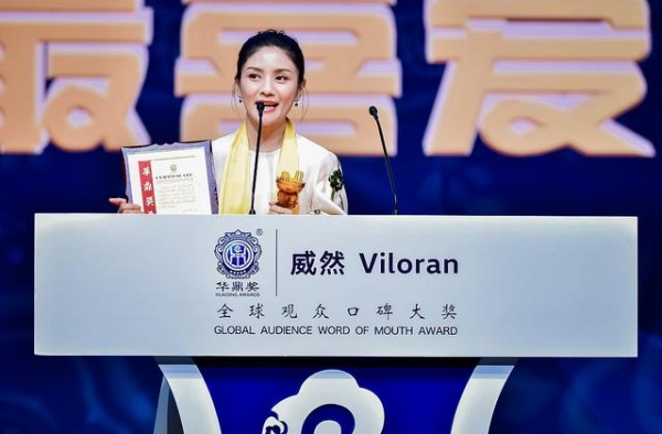 胡可陈建斌获华鼎最佳男女主 高伟光获古装题材最佳男演员