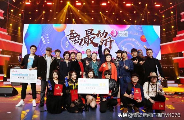 巅峰之战！“青岛最动听原创音乐扶持计划”决赛昨晚举行