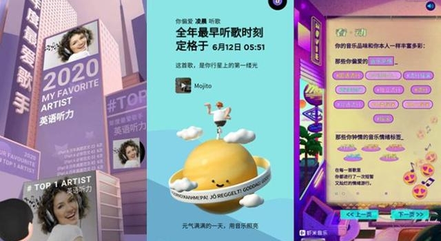 马上2021年了 我的歌单还停留在2000年