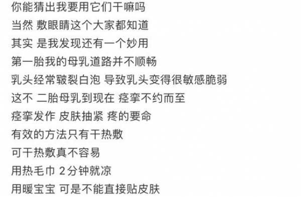 朱丹为挣奶粉太拼了，孕期工作不减，产后痉挛发作也忙着复出