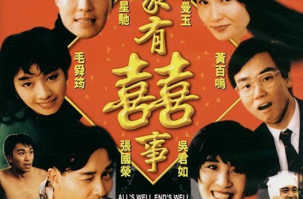 每年这个时候，我都要重温这神仙阵容