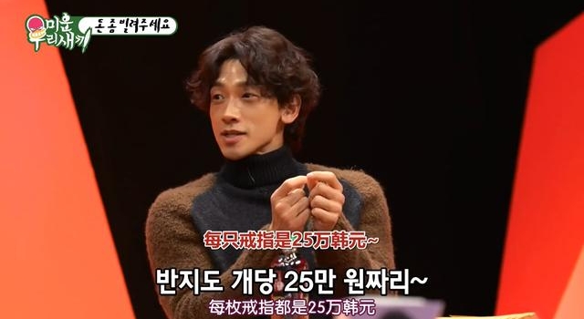 韩国巨星身家过亿办婚礼只花一万！娶女神没彩礼，家里钱丈母娘管
