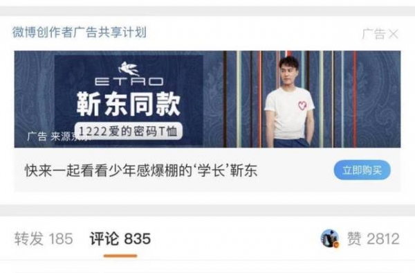 于正宣布退出《我就是演员3》