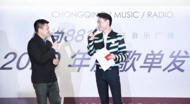 2020年度歌单哪些是你的单曲循环？重庆音乐迷票选出热歌榜