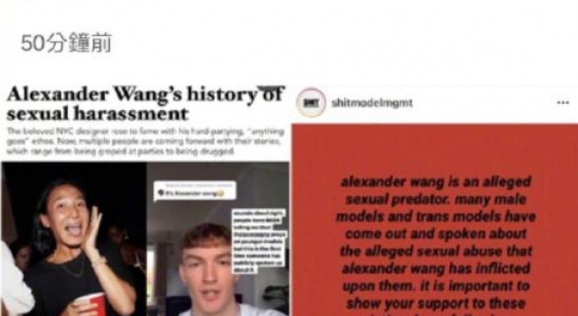 顶级设计师王大仁翻车！被控诉性骚扰多名男模，男女通吃还下药？