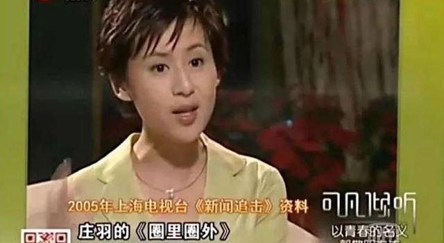 郭和于道歉，跟德云社没有任何关系