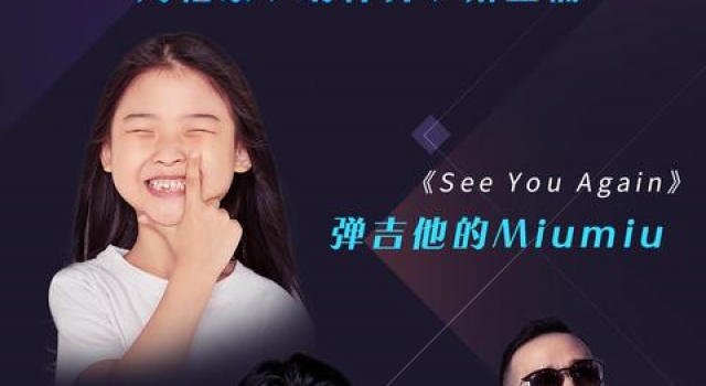 9台新年晚会来袭，B站“口碑之王”能保住吗？
