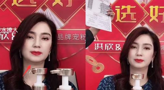 洪欣难掩皱纹，直播玩手机被批是摆设，网友：李嘉欣都忌惮的女人