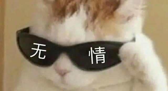 尬！囧！糗！娱乐圈2020年最尴尬时刻