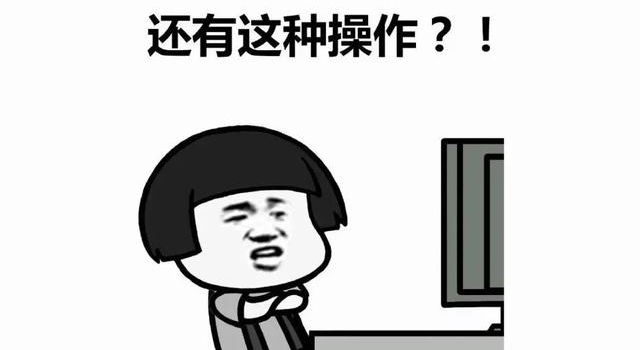 元旦早上7点都起床，芒果台有大瓜还有丁真的愿望
