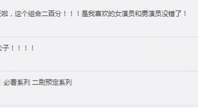 有黄渤，有周迅，曹保平这片仅凭15秒预告，就能让人放“狠”话