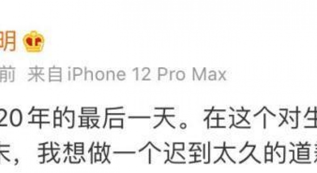 郭敬明道歉，千万别把劣迹当卖点 | 长城评论