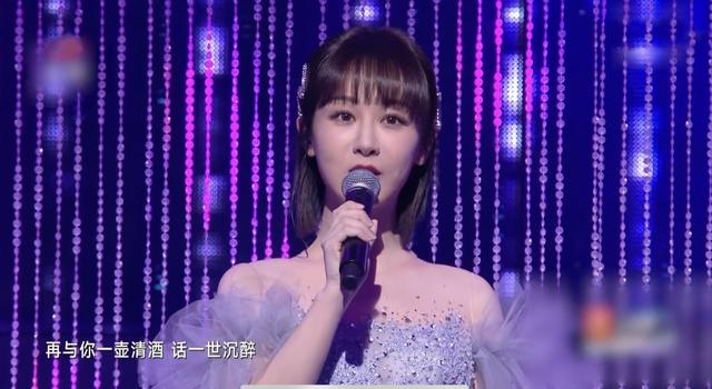 跨年晚会合照杨紫稳站中心位，天后那英都靠边，网友直言太不合适
