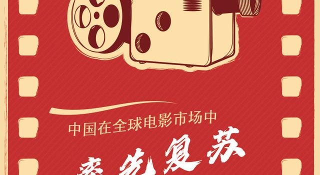 2020年中国电影票房204.17亿元