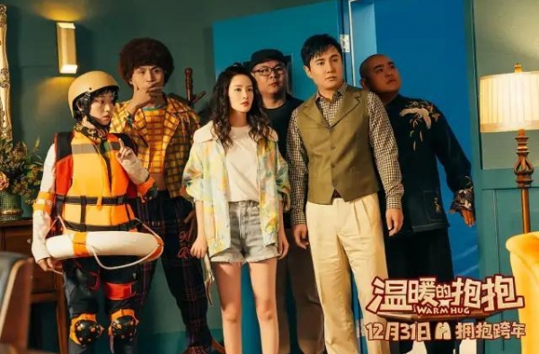 首日1.9亿，今年的观众尤为需要喜剧