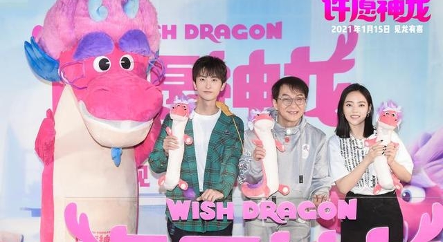 成龙现身《许愿神龙》观影活动为年轻人加油