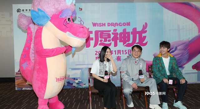 成龙《许愿神龙》配音超三年 现场回应成家班梗