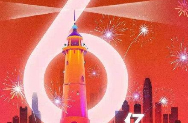 广州元旦单日票房超2237万 第一名是《送你一朵小红花》
