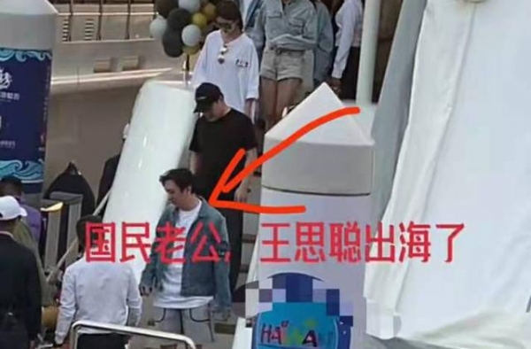王思聪游轮出海庆生，带众美女阵仗大，脸庞圆润发量堪忧