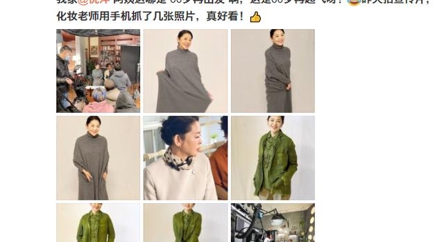 62岁倪萍皮肤紧致有光泽，瘦到下巴发尖令人心疼，曾减肥20斤