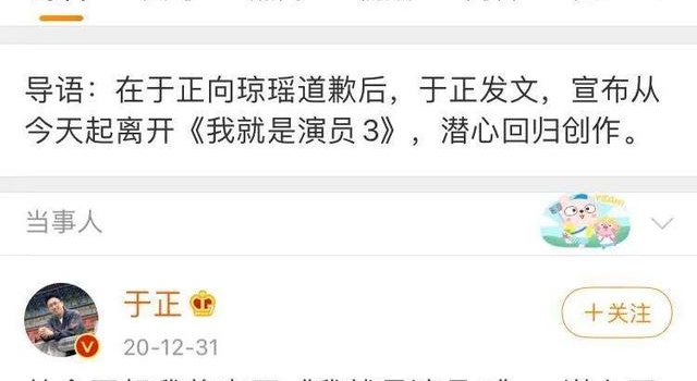 憋了这么多年，张颂文终于爆了