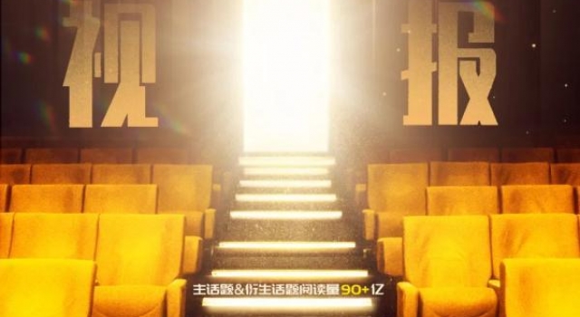 《我就是演员》章子怡满星特权盛赞包贝尔李晟《最爱》