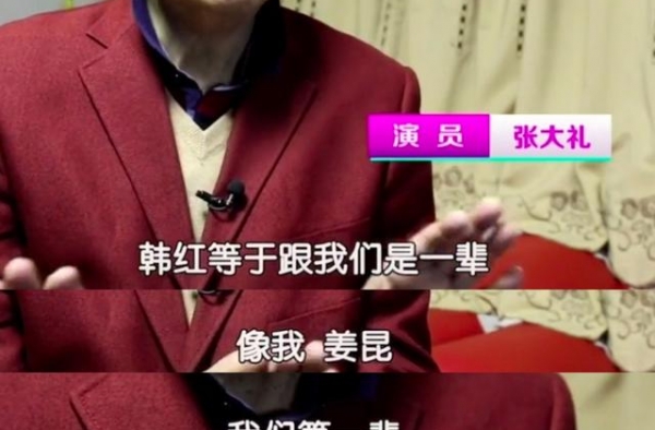 韩红在相声界与姜昆平辈？曾亮身世令选手冒冷汗，其父亲来头不小