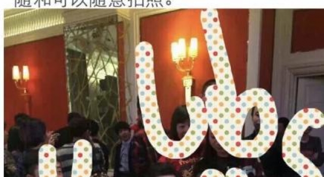 范冰冰参加朋友婚礼不抢风头！素颜出镜皮肤白到发光，却显得黯淡
