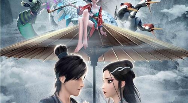 《白蛇：缘起》续集正式立项 讲述“青蛇劫起”