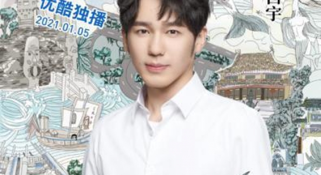 上新了，综艺！“老字号”“新风味”齐上阵