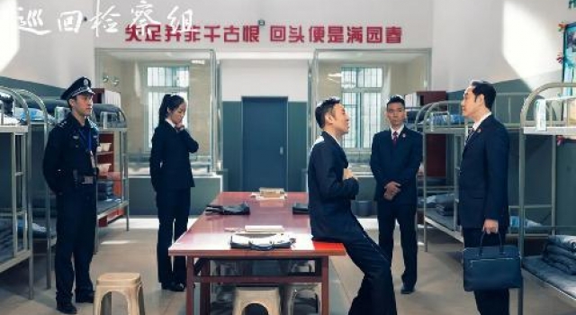 收视率吊打同期电视剧，新晋＂剧王＂《巡回检察组》底气何在