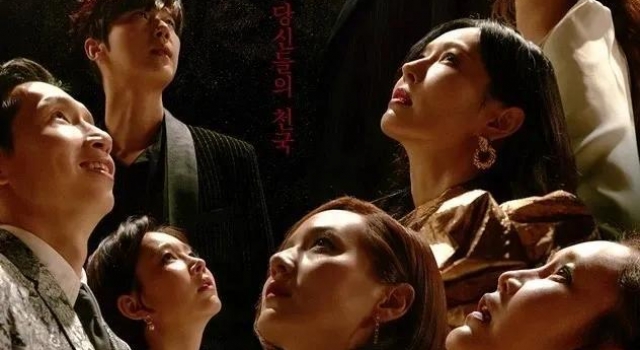 《顶楼》大结局，韩国顶级富太圈的生活长这样？