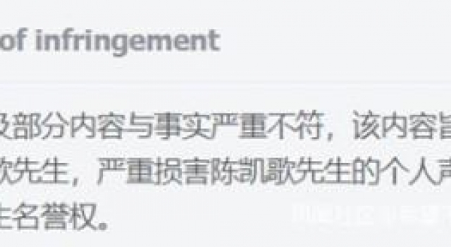 今天吐槽视频博主都在问：你被陈凯歌举报了吗？