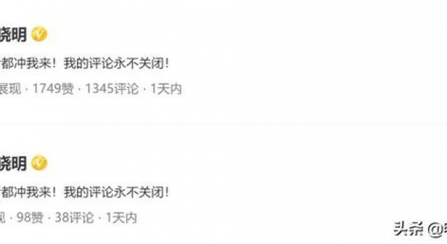 杨颖手撕李菲儿显攻击性，黄晓明“霸气”护妻有点虚