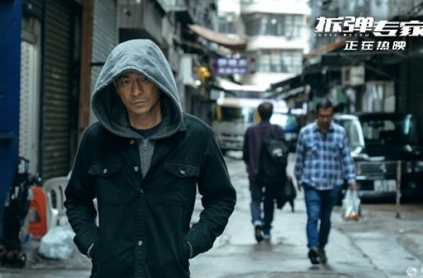 拆弹专家2》发布姜皓文读评论视频 与刘德华拍戏拍到青筋暴起