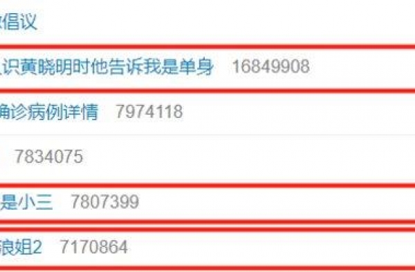黄晓明否认baby是小三后再发文：有什么话都冲我来