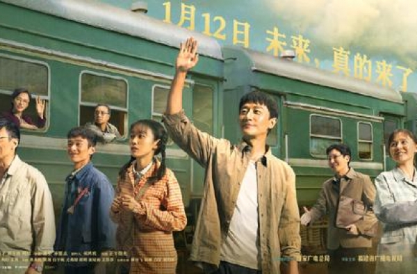 正午阳光新剧《山海情》1月12日开播，片花曝光