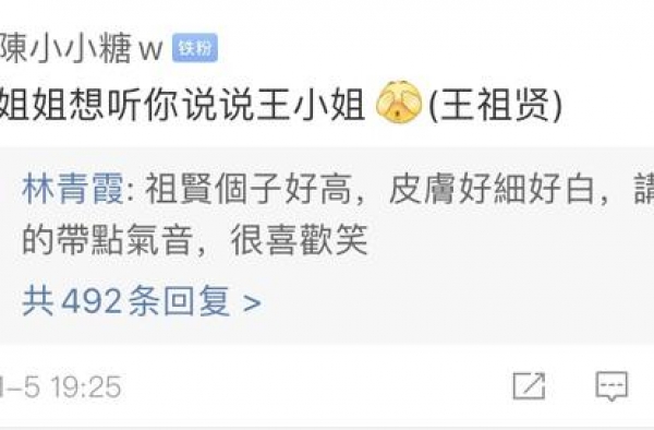 聊王祖贤、邓丽君、张国荣……林青霞被封“夸夸群”群主