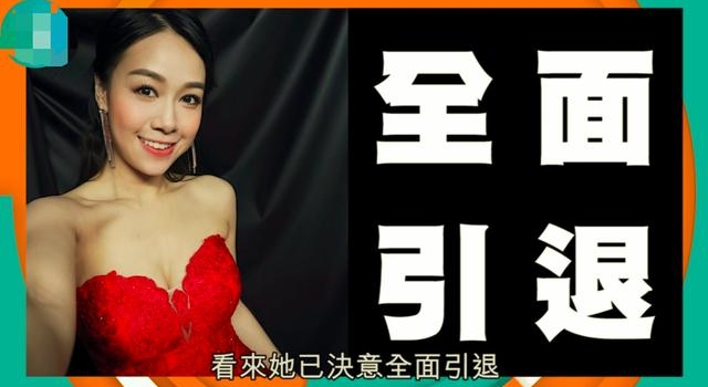 许志安出轨对象全面隐退？港媒爆黄心颖将卖800万豪宅去国外