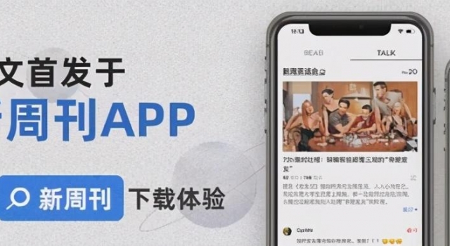 出口成章？他们选择出口成脏