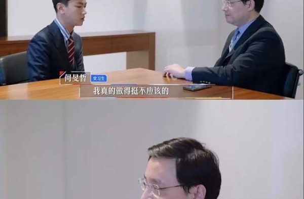 心动的offer2选手何旻哲简历造假，实习经历和考评全部清零