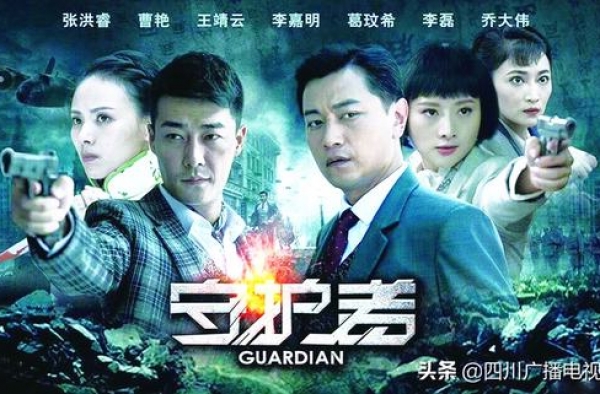 看“硬汉”张洪睿捍卫“国家宝藏”