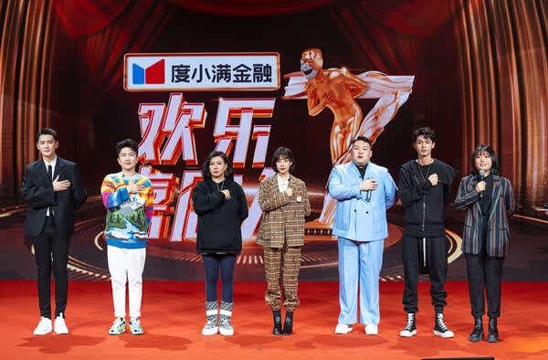 郭德纲回归，李雪琴加盟，《欢乐喜剧人7》10日开播