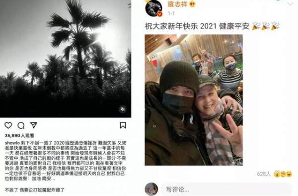 有一种母爱叫：罗志祥妈妈