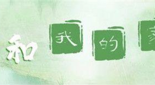 高伟光：在鸡西，行走不一样的“江湖”丨我和我的家乡
