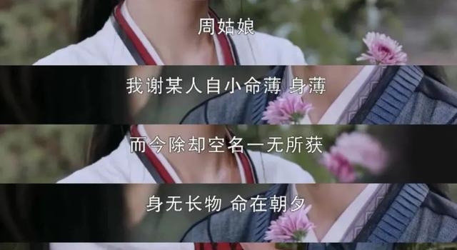 《有翡》究竟是武侠剧还是甜宠剧？