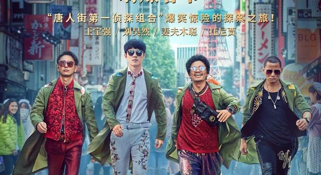 多部影片定档2021年春节档，你想看哪部？