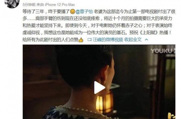 章子怡新剧人设惹争议？演15岁妙龄少女，丫头教又添一员大将